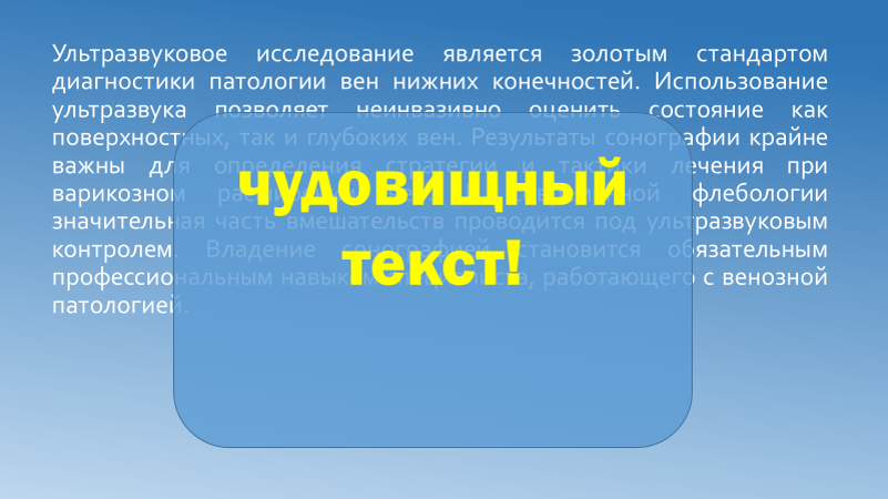 Гомеопатия при тромбозе вен